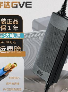 净水器电源适配器冠宇达电源24V1.6A2A3A3A4AD字头5A10ADDC端子