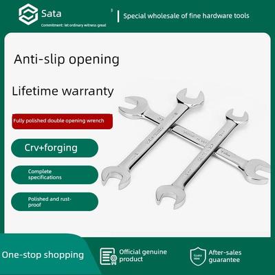 石达双开口扳手8/10/12/14/17/19/22mm双头钝叉双开口扳手41201
