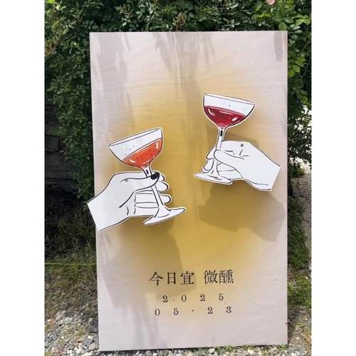 摇摆迎宾牌摇头订婚布置装饰会动的婚礼迎宾牌结婚kt板晃脑袋指示
