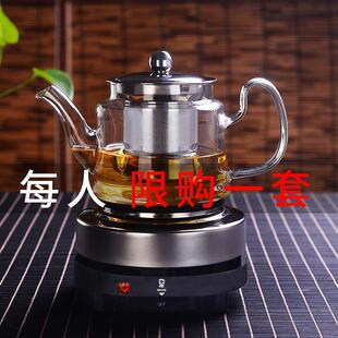 煮茶器煮茶壶玻璃家用烧水壶小型电热炉养生壶玻璃煮蒸电茶壶茶具