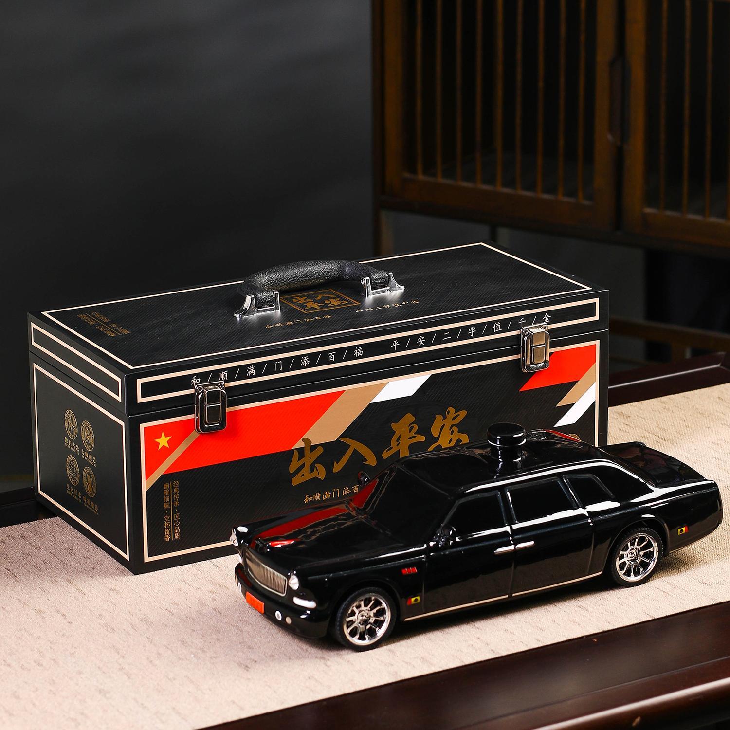 红旗汽车景德镇陶瓷空酒瓶3斤装密封酒坛家用白酒壶酒罐装饰摆件