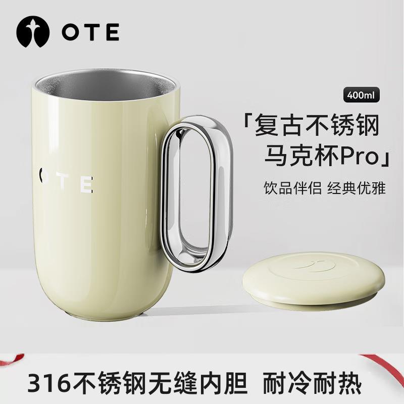OTE双层马克杯带盖子316不锈钢大容量办公室桌面水杯家用咖啡茶杯