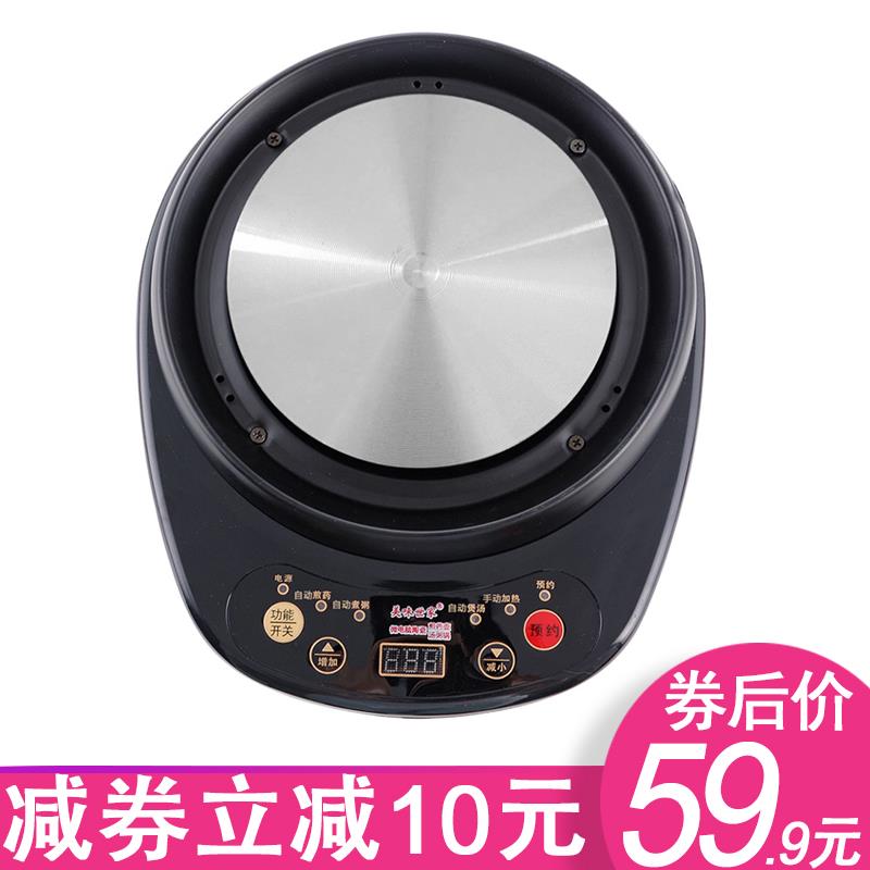 电热炉电陶炉分体电药煲煎药壶熬中药的砂锅煎药罐炖药锅煎药机器