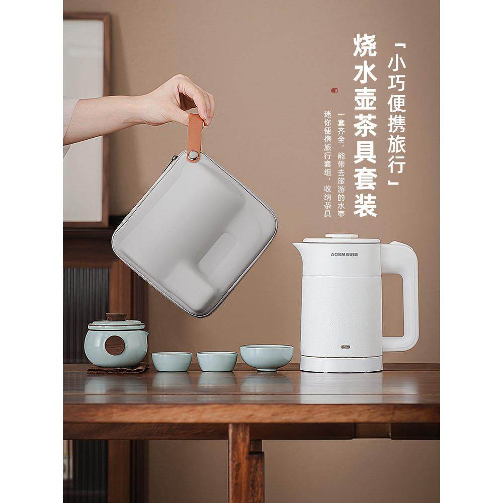 旅行茶具便携式烧水壶随手泡户外露营装备用品茶杯外出携带包套装,餐饮具,旅行茶具,淘宝优惠券,粉丝福利购,淘宝优惠卷