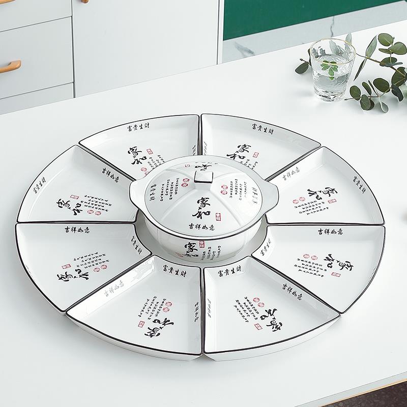 拼盘餐具组合套装抖音网红中式盘子子家用陶瓷火锅盘团圆聚餐盘