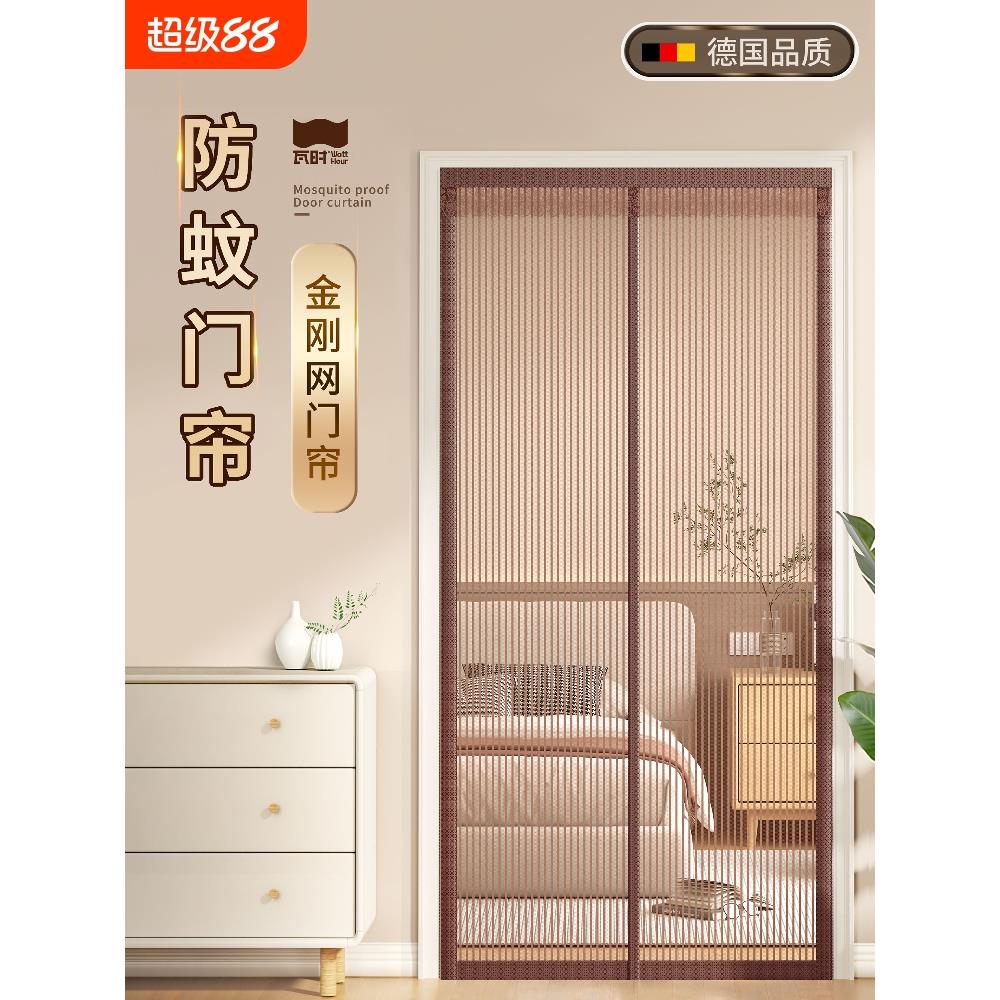 2025新款高档防蚊门帘磁性魔术贴磁吸条强力自粘纱门纱窗家用隔断