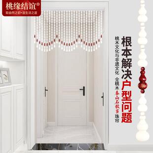 珠帘隔断 桃木葫芦门帘化解门对门卧室客厅玄关泰山石敢当2024新款