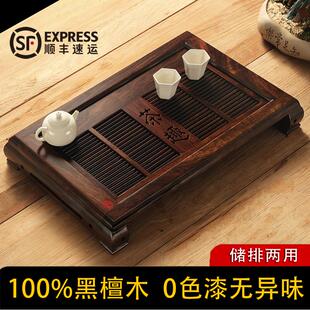 储排实木茶台干泡台功夫茶具茶托 客厅家用黑檀木高档茶盘抽屉式