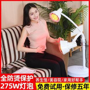 远红外线 线理疗灯美容院专用加热取暖烤灯烤电理疗家用仪红外线