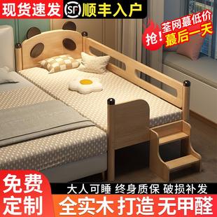 拼接床实木儿童带护栏婴儿小床平接大床男孩女孩宝宝拼床加宽床边