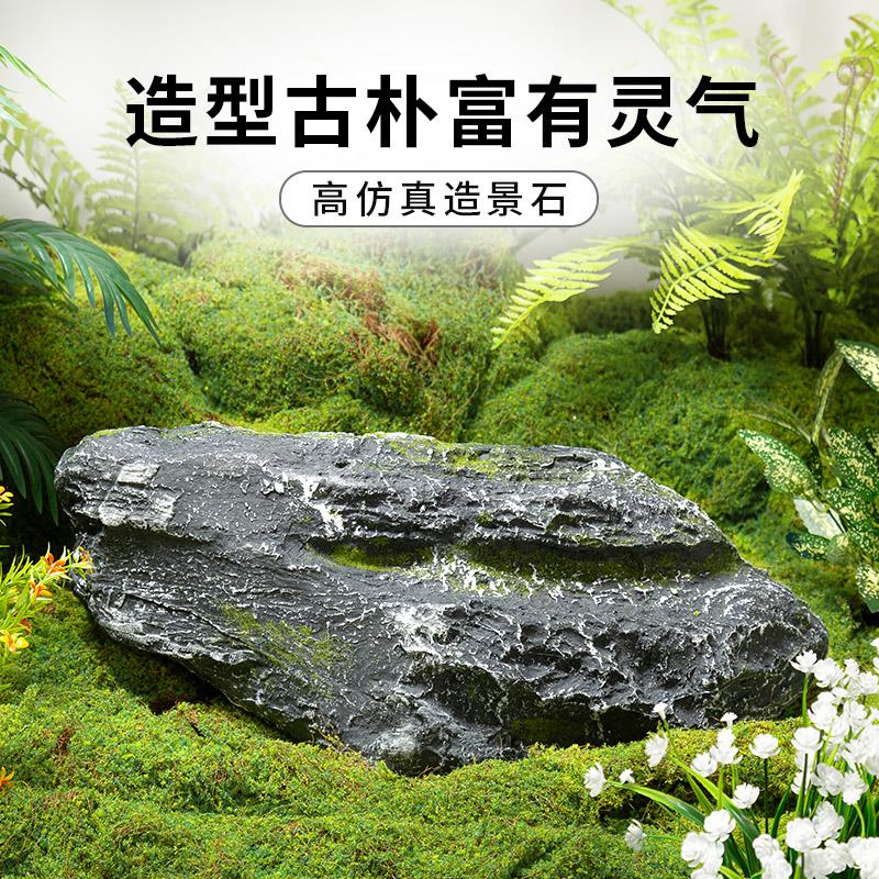 仿真石头玻璃钢灰色雕塑假山道具植物造景观庭院假石橱窗落地摆件