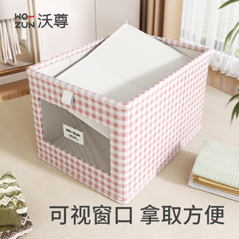 粉色无纺布收纳盒衣柜整理盒