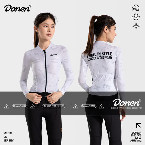 达恩骑行服高弹显瘦高亮反光夜骑