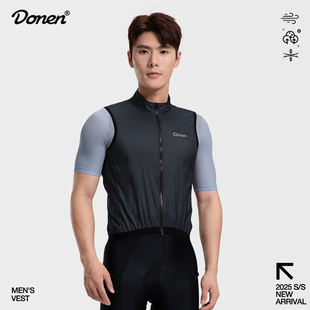 达恩骑行服防晒防风上衣公路车便携马甲风衣男女透气舒适自行车