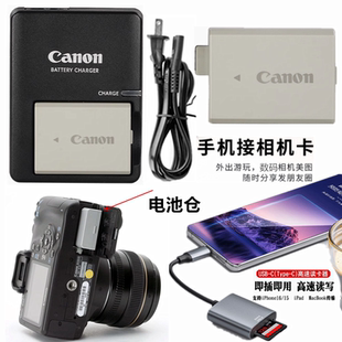 500D 1000D相机电池 手机读卡器 适用佳能EOS 充电器 450D