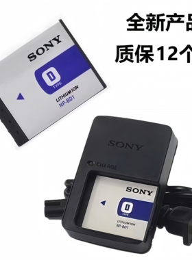 索尼DSC-T77 T70 T90 T75 T2 T300 T500 相机电池+充电器NP-BD1