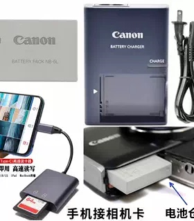 适用佳能IXUS800 850 860 870 IS IXUS 90电池+充电器+手机读卡器