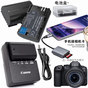 Mark R7微单相机电池 手机读卡器 适用于佳能EOS 充电器