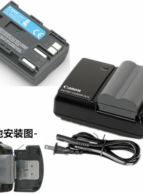 适用佳能Pro1 Pro90 IS PC1003 PC1057数码相机配件 电池+充电器