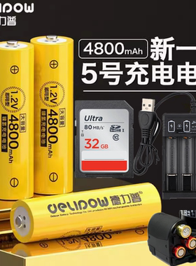 适用于 富士S8450 S8400W S6700 S8200相机电池+充电器+32G内存卡