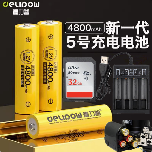 适用于 富士S8450 S8400W S6700 S8200相机电池+充电器+32G内存卡