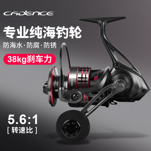凯登司防海水大物轮38KG大刹车力