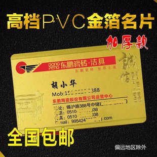 印金箔名片 金箔名片设计 订制高档名片 防金属名片 磨砂银箔名片