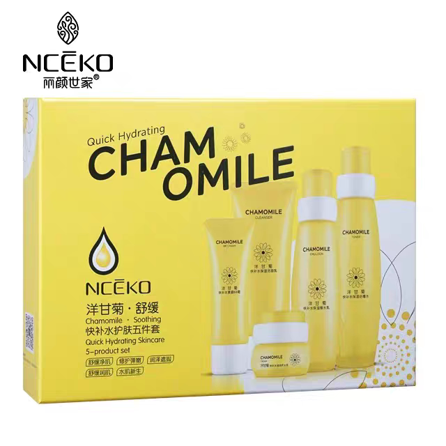丽颜世家洋甘菊舒缓快补水五件套面部护理套装