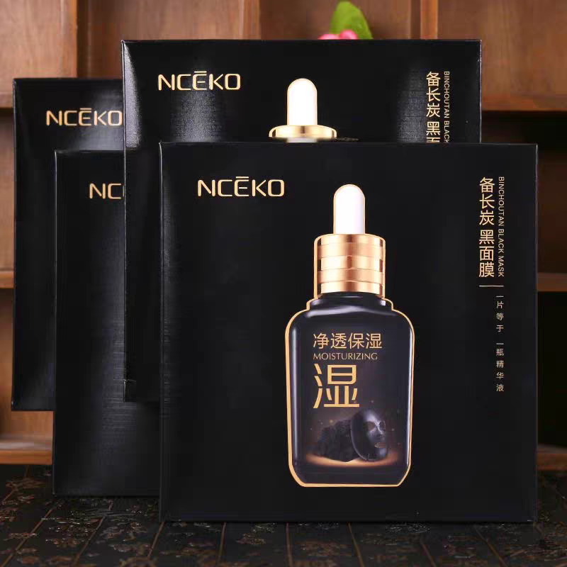 丽颜世家备长炭黑面膜补水保湿提亮肤色竹炭吸黑头收 缩毛孔黑膜图片