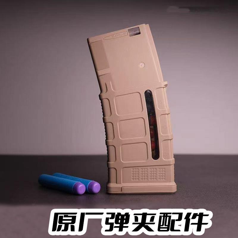 司骏博涵速格玩具弹鼓后MPX弹夹鱼骨弹夹配件托416MCX通用原厂