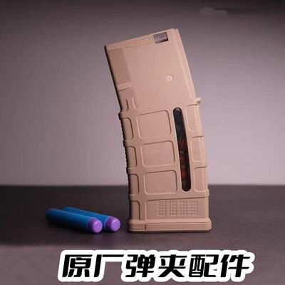 司骏博涵速格玩具弹鼓后MPX弹夹鱼骨弹夹配件托416MCX通用原厂