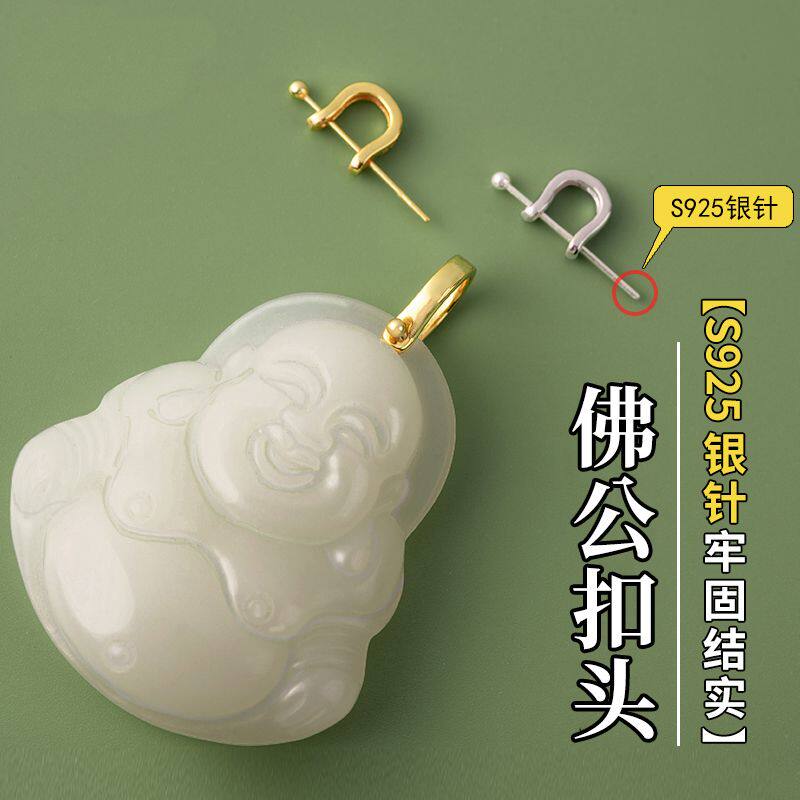 连接扣925纯银扣吊坠挂环DIY首饰扣头万能扣头翡翠珍珠项链吊坠扣