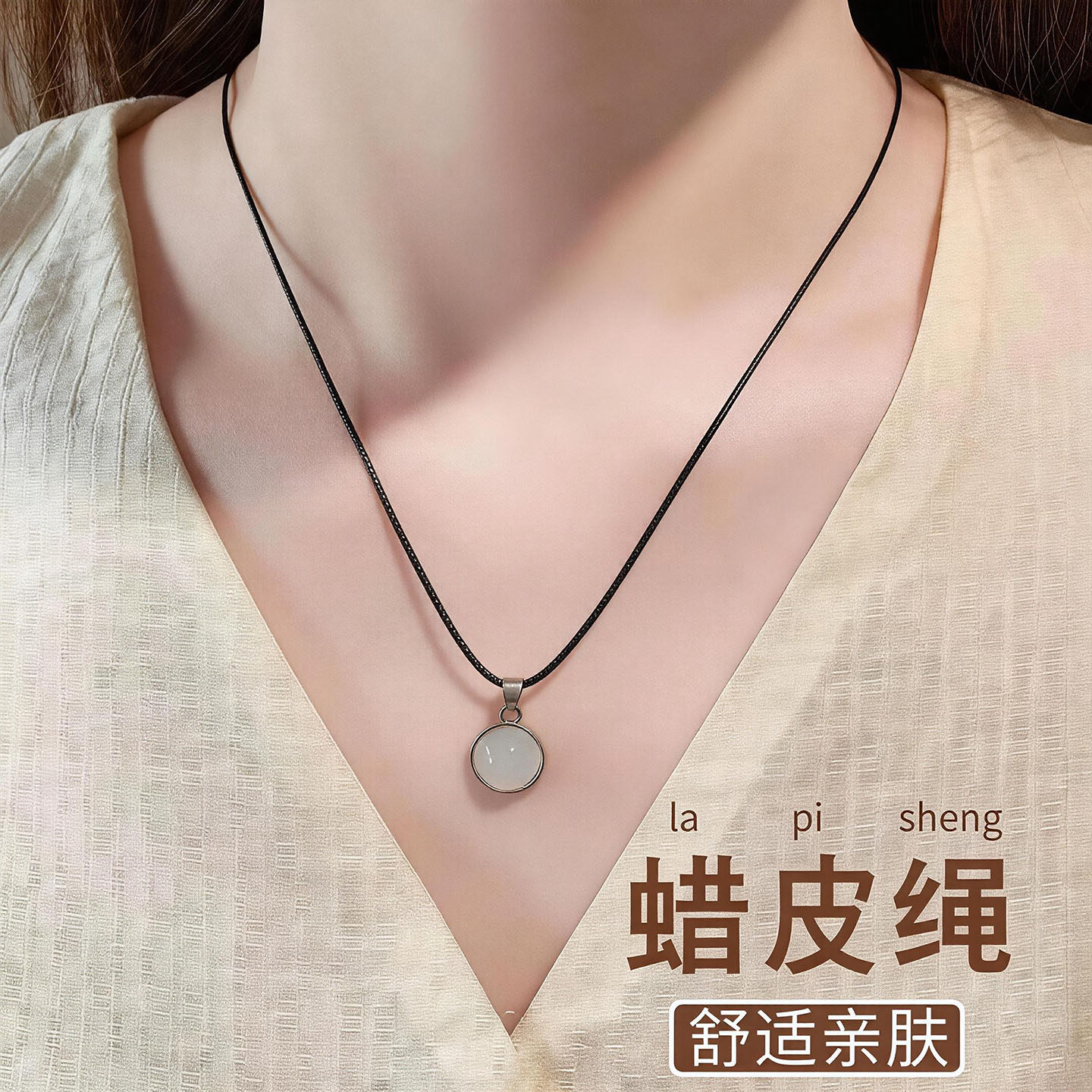 吊坠挂绳黑色生肖项链绳女红黑绳小皮绳挂件蜡皮绳子颈链不易掉色
