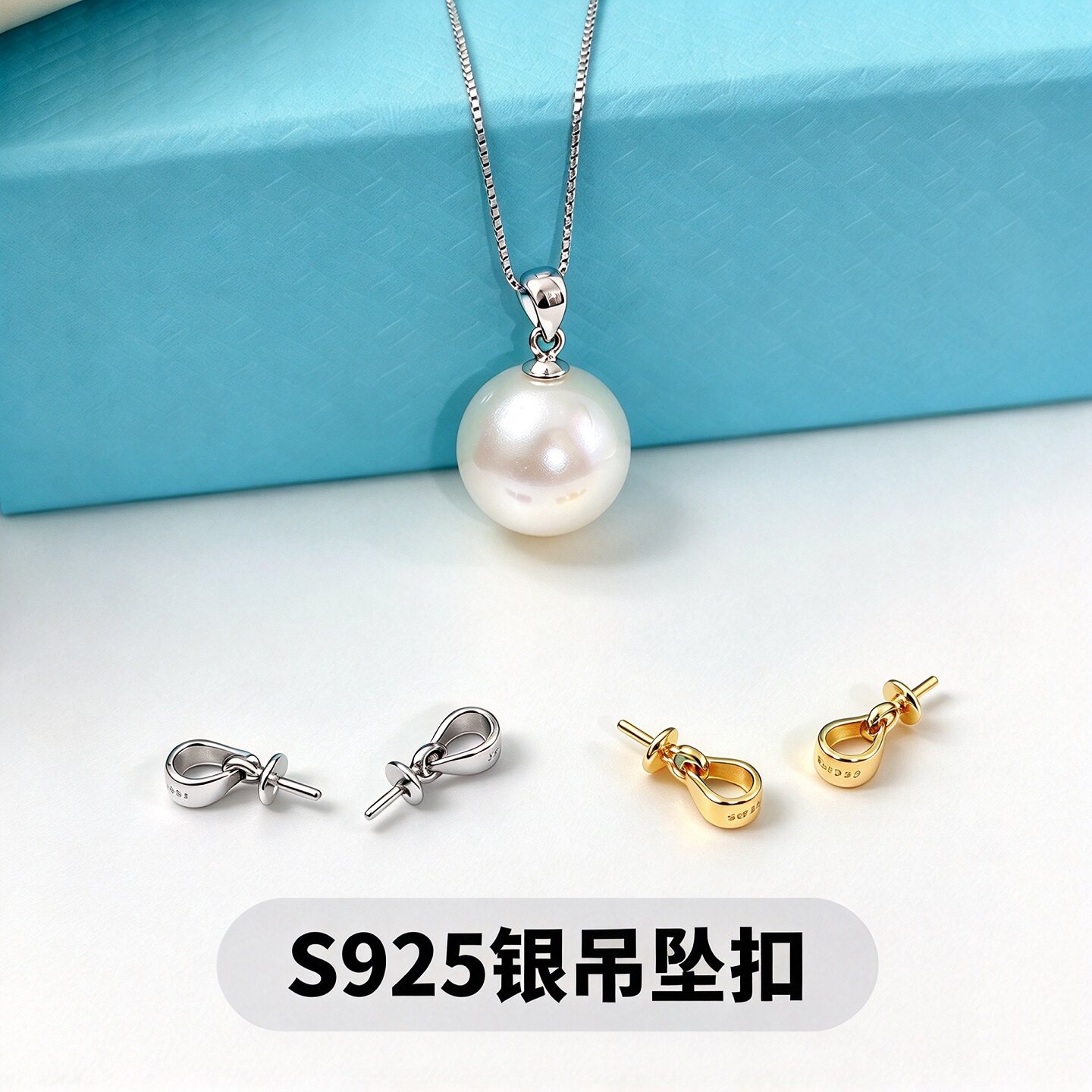 S925纯银珍珠吊坠空托瓜子扣项链吊盘银项坠玉石小吊头托diy配件