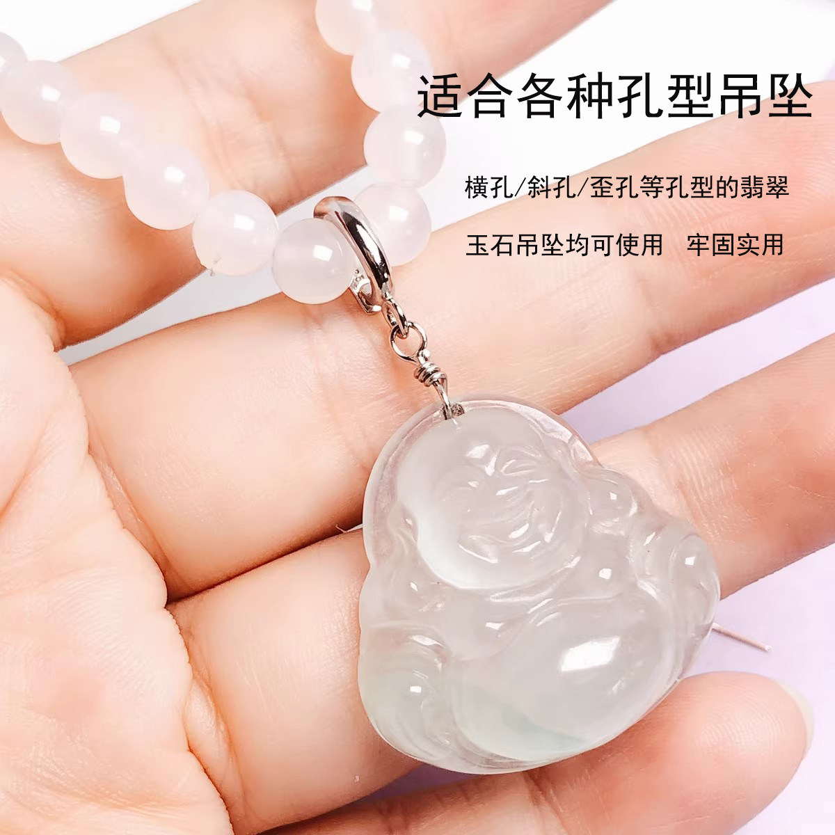 S925纯银斜孔观音玉坠扣长针扣活口扣头厚款翡翠手工diy佛公扣头