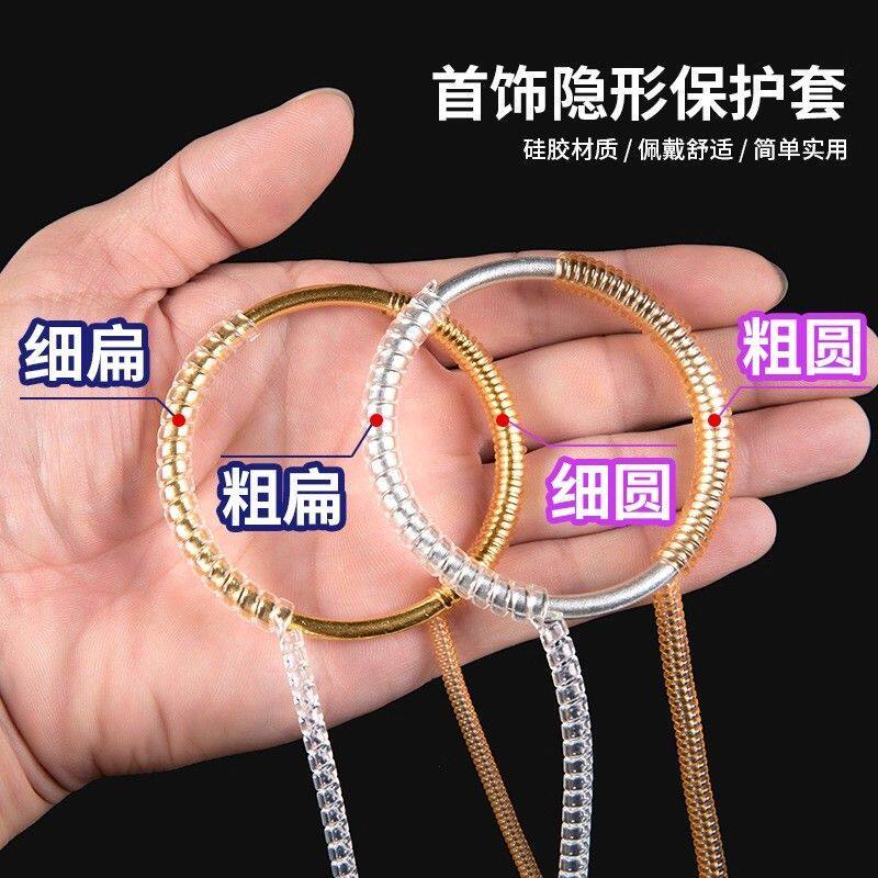 贵重古法手镯叠戴防撞神器保护套防磕碰刮损隐形调节缠绕线圈皮筋