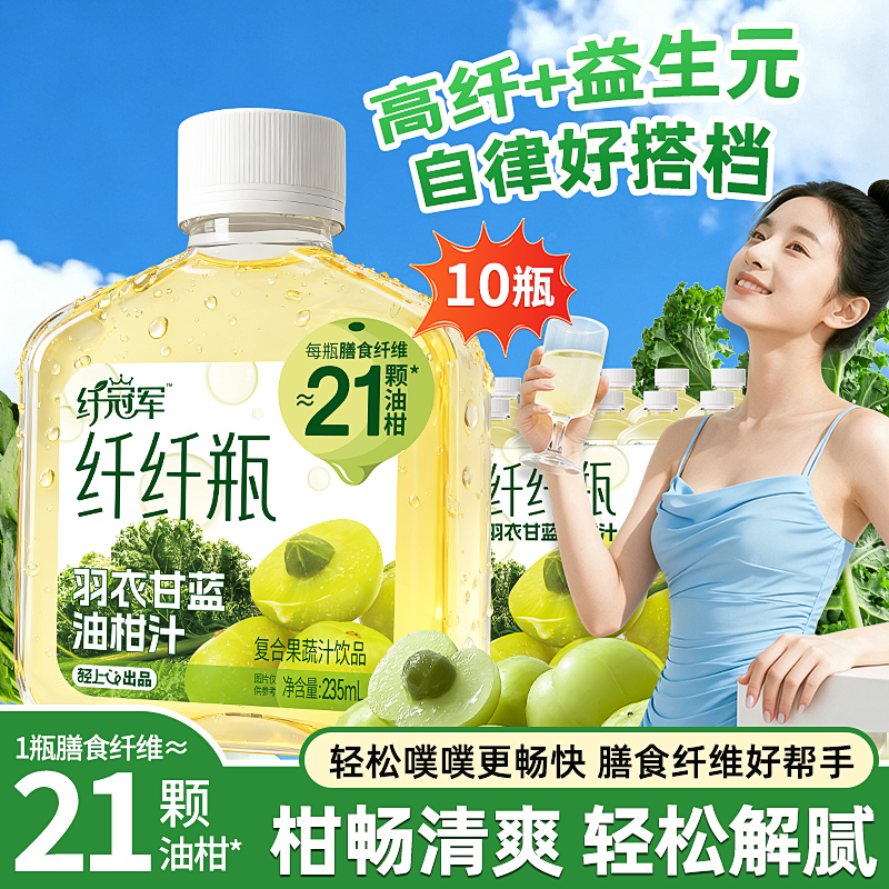 富含膳食纤维整箱大餐解腻