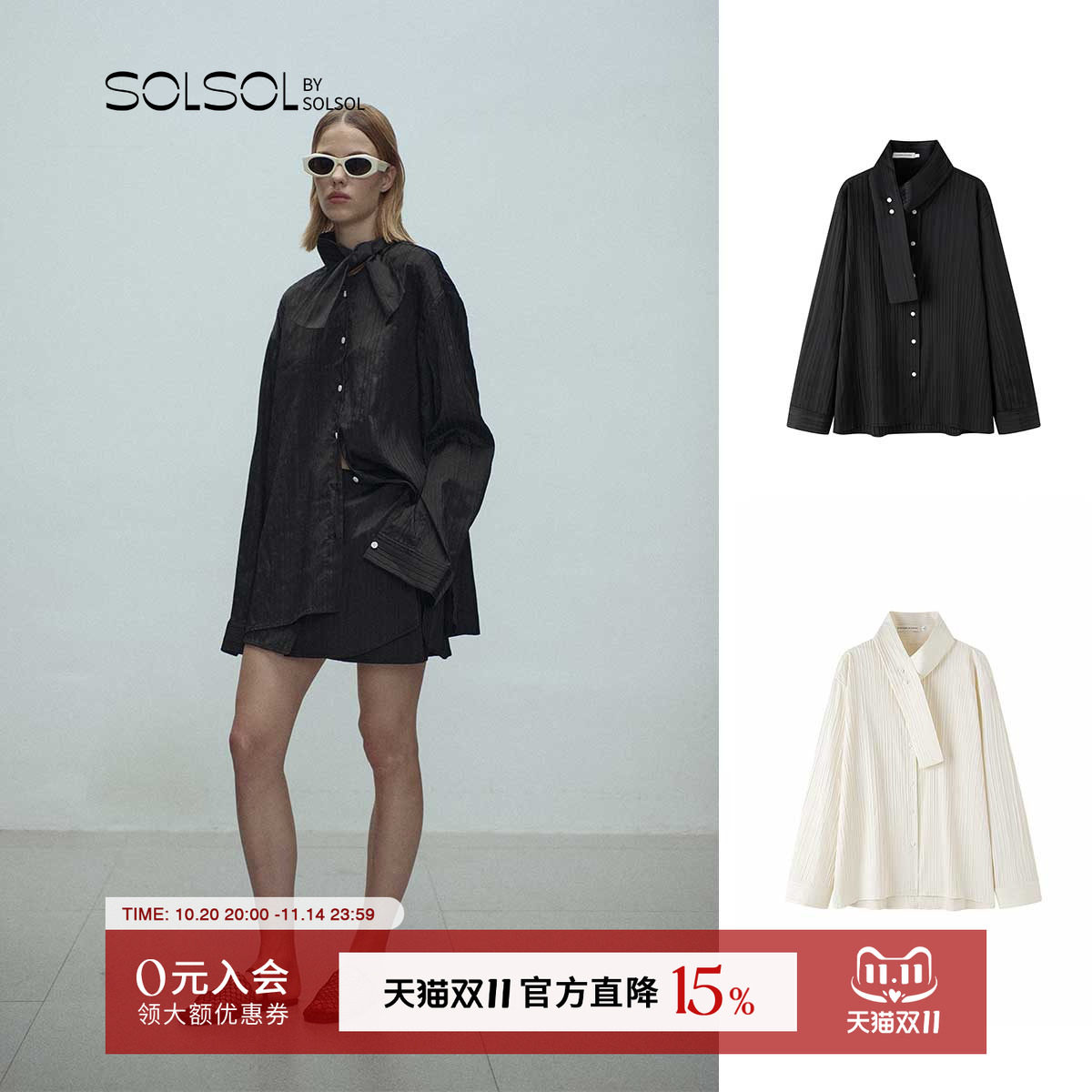 VIKTORIACHAN 设计师 25春夏 条纹肌理飘带长领宽松衬衫 SOLSOL