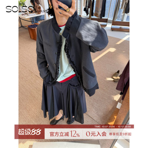 Cotemp假两件夹克短外套