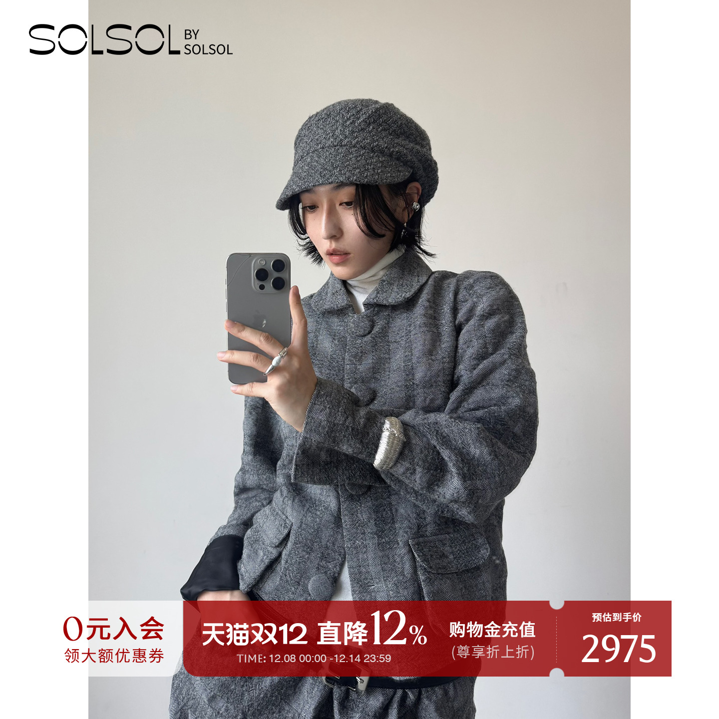 COTEMP秋冬女士诺维复古超短大衣