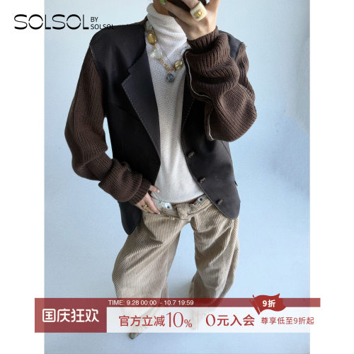 SONIACARRASCO针织拼接外套