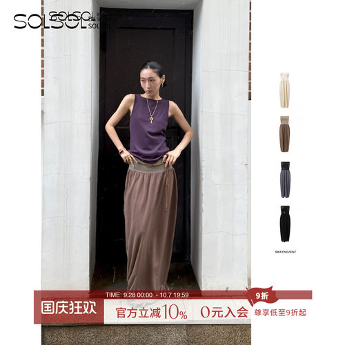 SWAYING/KINT 设计师品牌 25早秋新品 花卉提花抹胸连衣裙 SOLSOL
