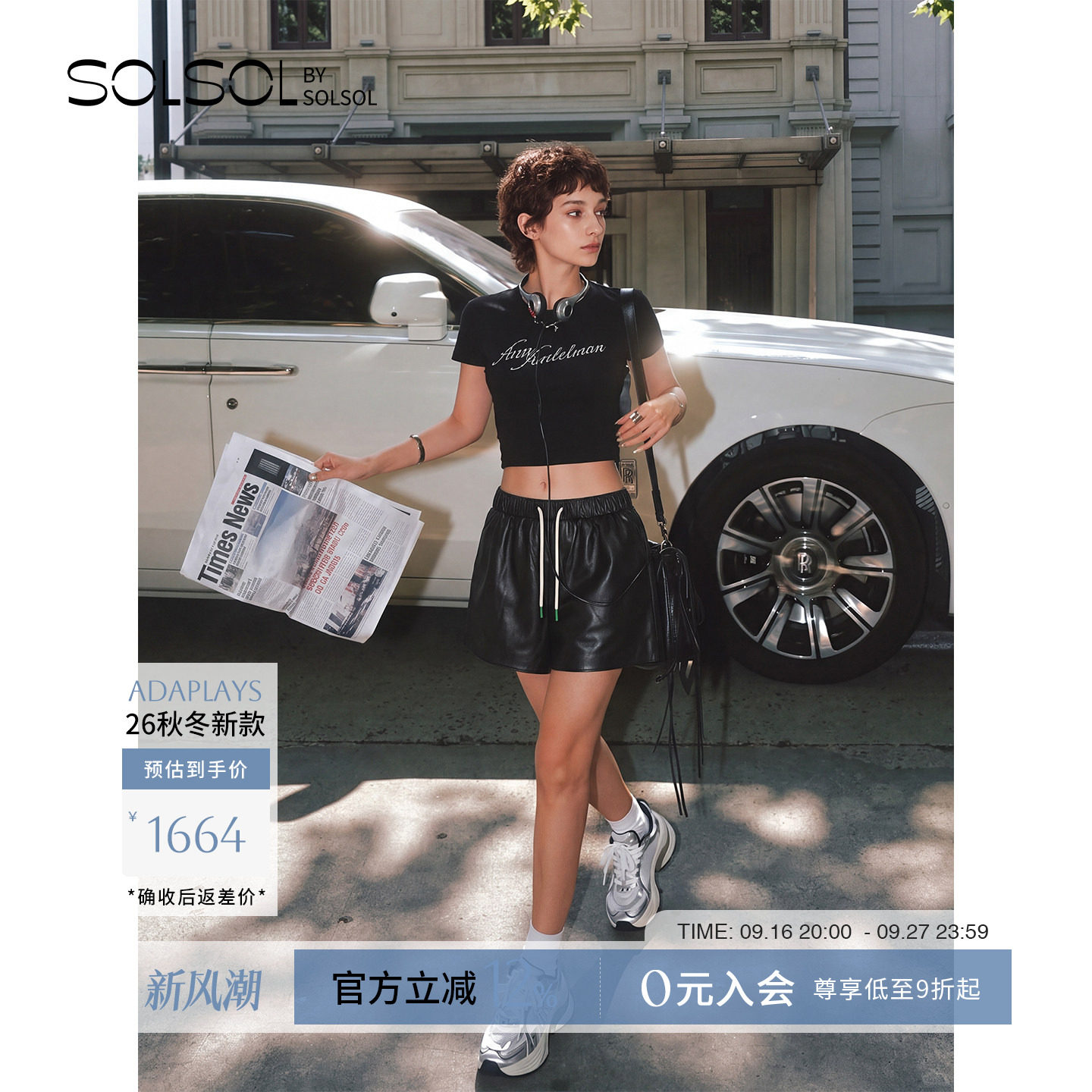 ADAPLAYS松紧腰拳击短裤
