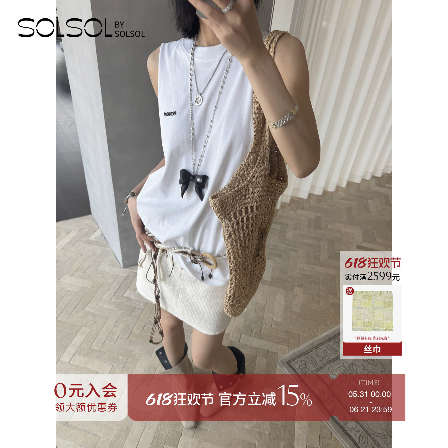 BONBOM 设计师品牌 25春夏新品 珀尔修斯无袖上衣 SOLSOL