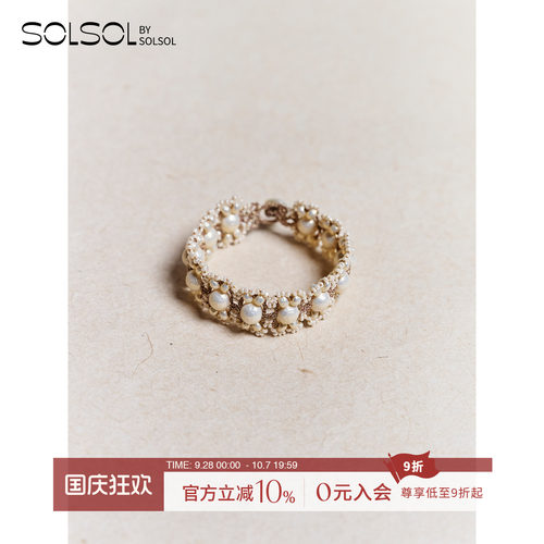 LorinaBalteanu品牌Coco手链