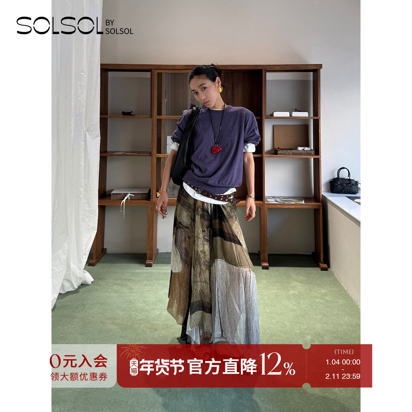 COTEMP 设计师品牌 25早秋新品  印花飘逸长裙   SOLSOL,女装/女士精品,半身裙,淘宝优惠券,粉丝福利购,淘宝优惠卷