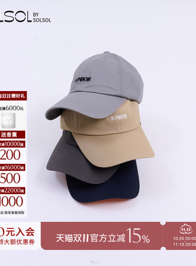 BONBOM双色BONBOM徽标帽