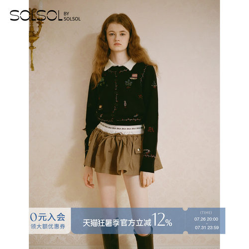 SEANEWYORK休闲绣花针织开衫