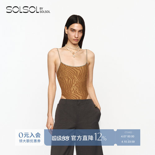 JACQUESWEI琥珀棕斑马纹连体衣