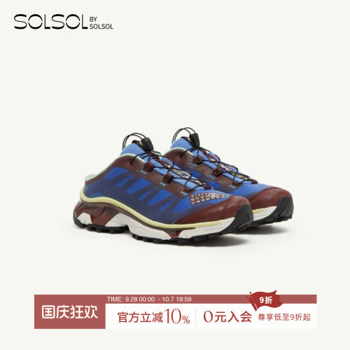 MM6XT联名一脚蹬运动鞋